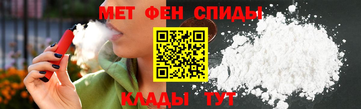 АМФЕТАМИН 97%  Вход с VPN  Amphetamine  АМФЕТАМИН  Карасук 