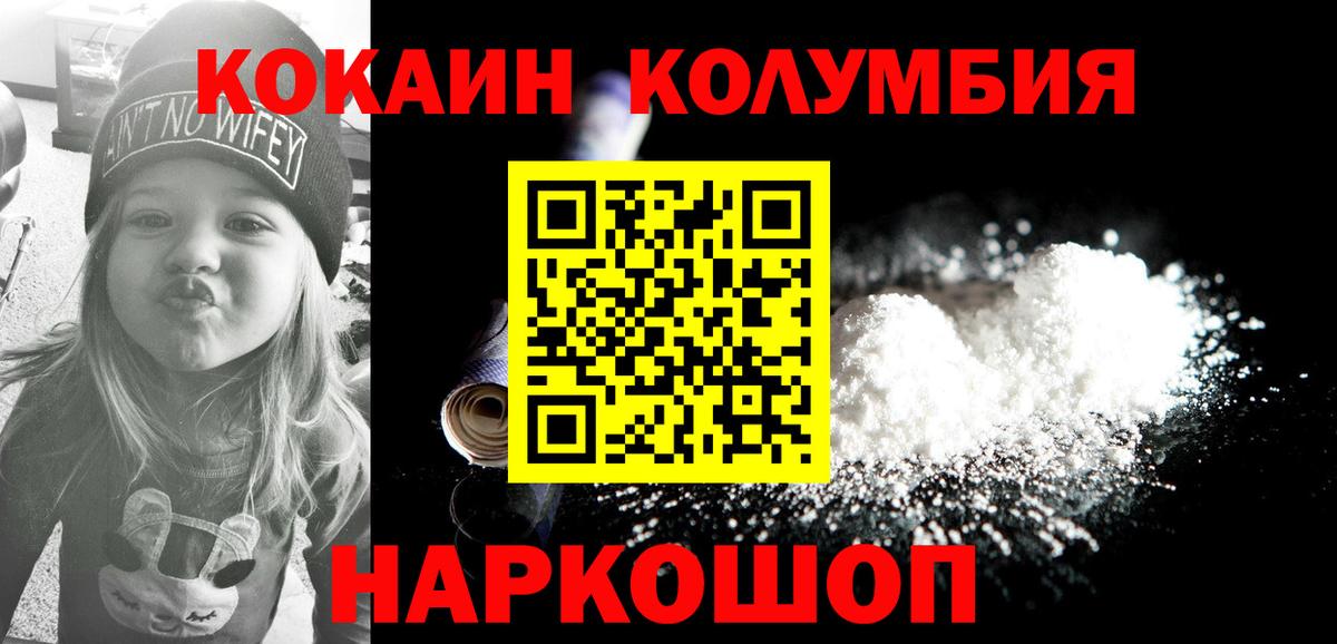 Карасук  Вейп ТГК  Вход с VPN  ГАШ  Лсд 25  Марихуана  МЕФ  