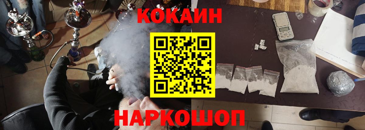 Cocaine Эквадор Карасук