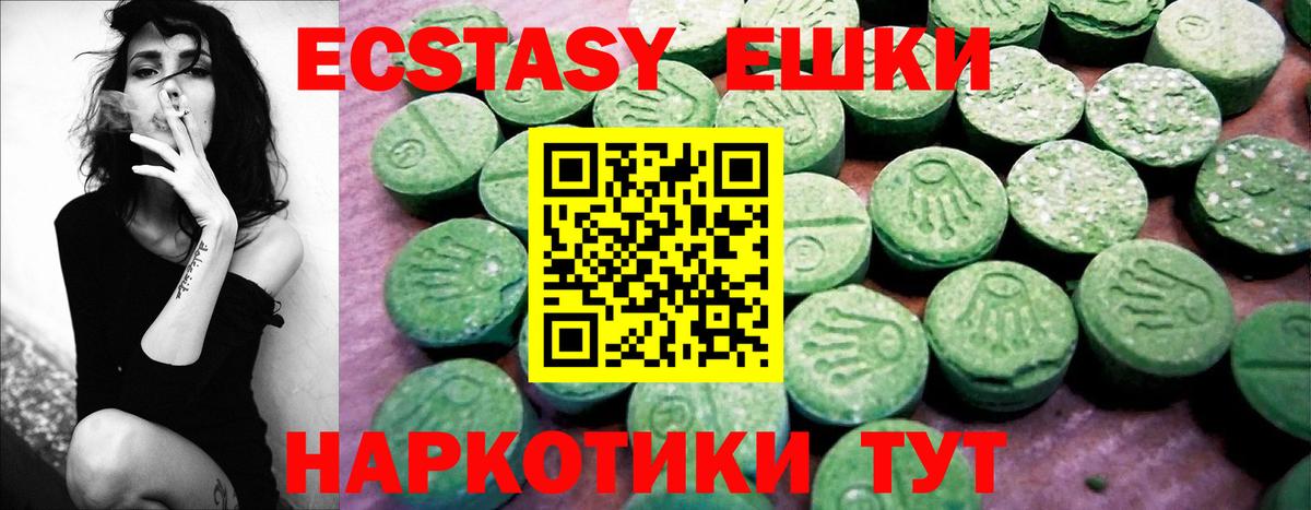Карасук  Ecstasy ешки  блэк спрут   Экстази XTC  Вход с VPN  ЭКСТАЗИ 