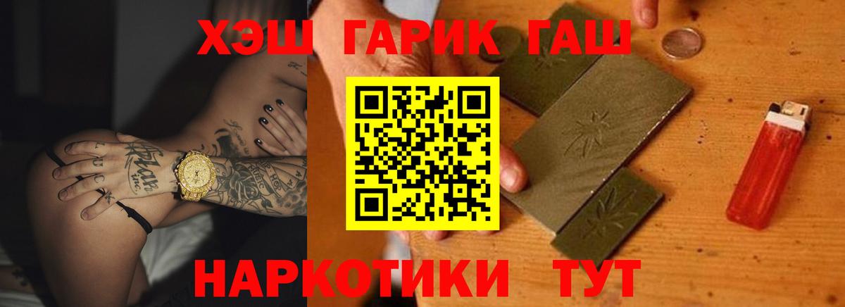 Карасук  Гашиш Изолятор  Вход с VPN 