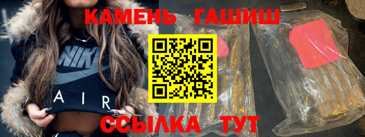 Гашиш индика сатива Карасук