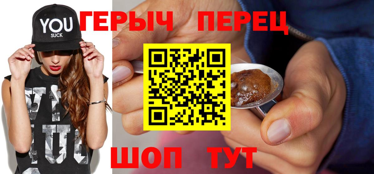 Карасук  ГЕРОИН Афган  Вход с VPN 