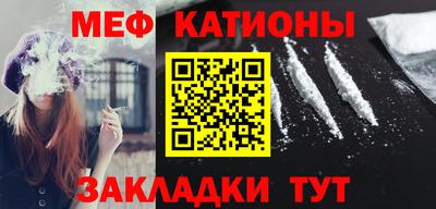 COCAINE Будённовск