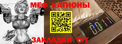 спиды Бугуруслан
