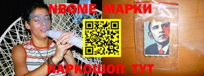 COCAINE Будённовск