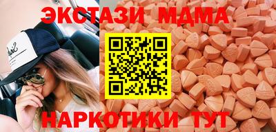 спиды Бугуруслан