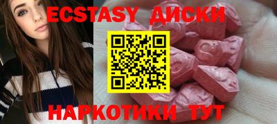 COCAINE Будённовск