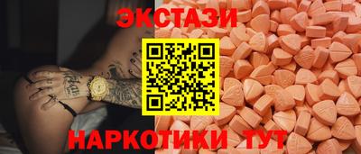 спиды Бугуруслан