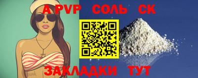 спиды Бугуруслан
