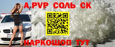 спиды Бугуруслан