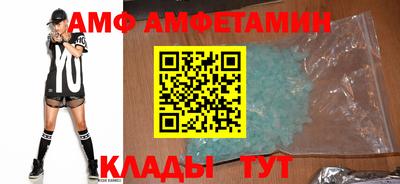 спиды Бугуруслан
