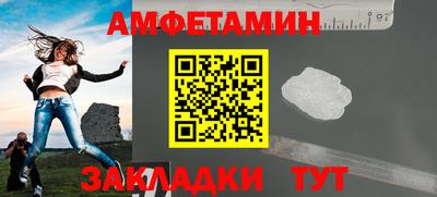 COCAINE Будённовск