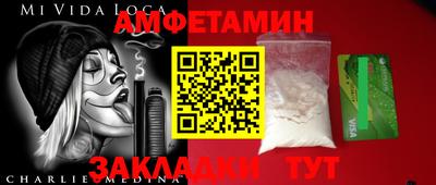 спайс Нальчик