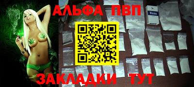 спиды Бугуруслан
