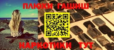 спиды Бугуруслан