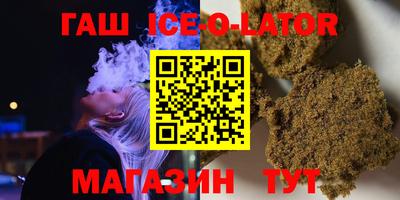 спиды Бугуруслан