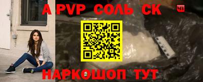 COCAINE Будённовск