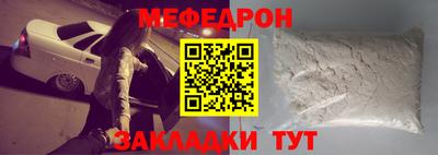 COCAINE Будённовск