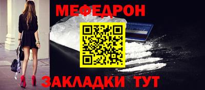 COCAINE Будённовск