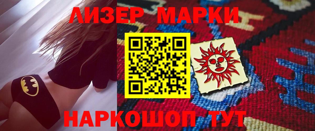ЛСД экстази ecstasy  ЛСД экстази ecstasy  Вход с VPN  Карасук 
