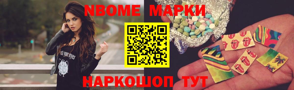 ЛСД экстази ecstasy Карасук