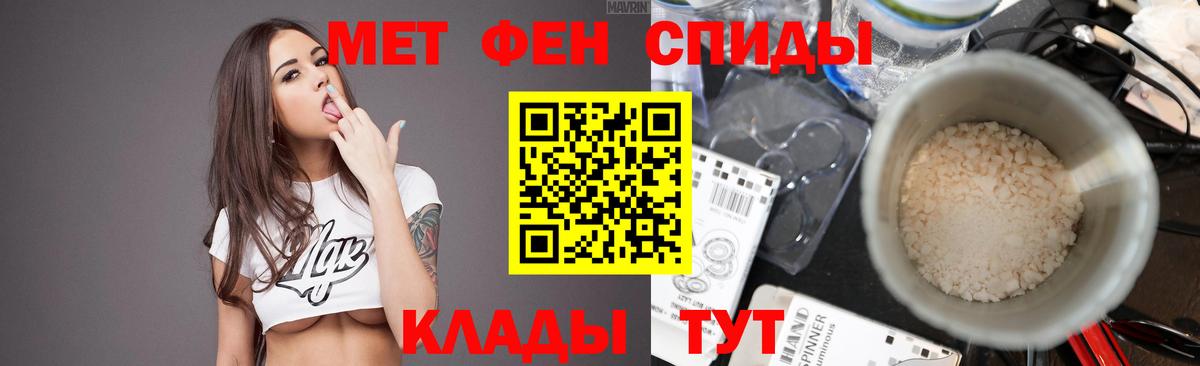 Первитин Декстрометамфетамин 99.9%  Вход с VPN  Карасук  Первитин Декстрометамфетамин 99.9% 