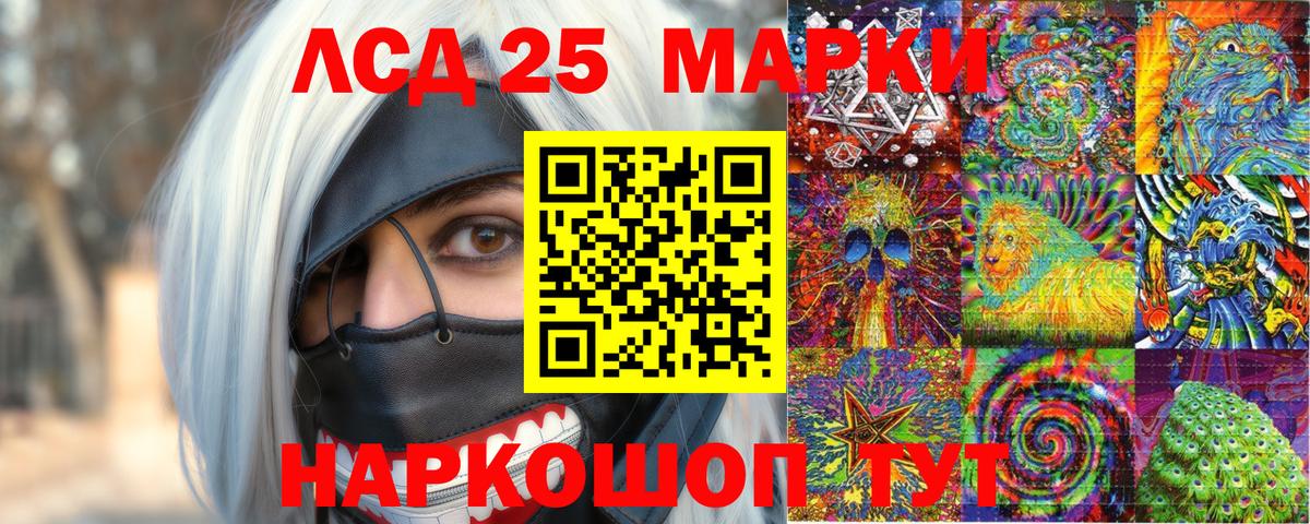 Карасук  Наркотические марки  Вход с VPN  где продают наркотики  Марки 25I-NBOMe 1500мкг 