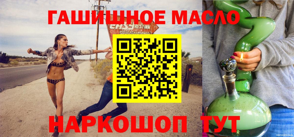 Карасук  ТГК концентрат  Вход с VPN 