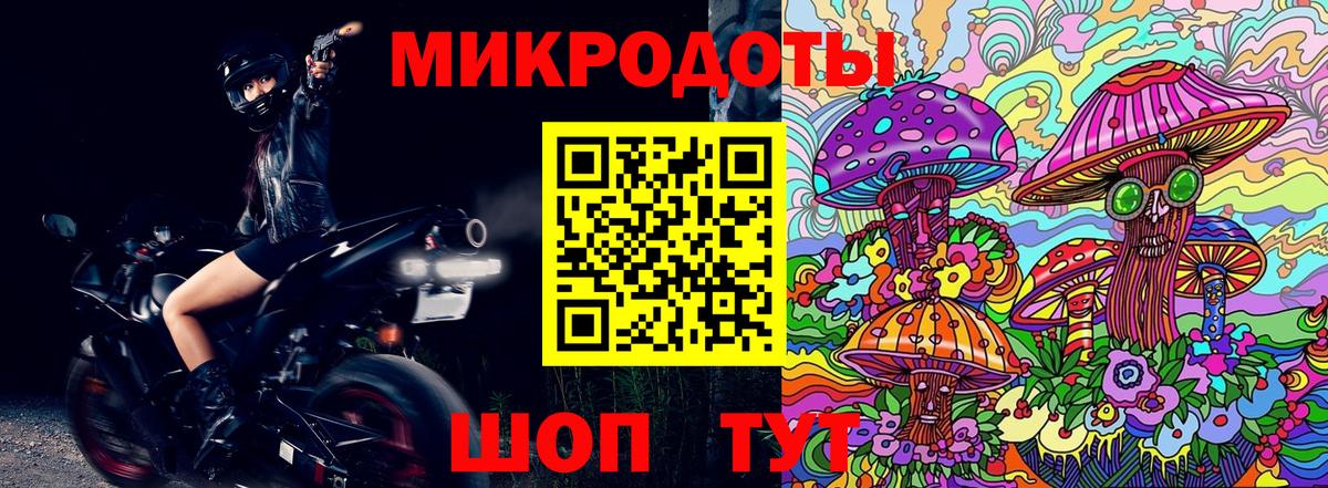купить   Псилоцибиновые грибы Psilocybine cubensis  Псилоцибиновые грибы Magic Shrooms  Вход с VPN  Карасук 