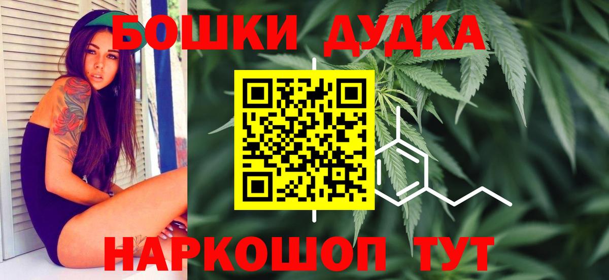 Каннабис Ganja  Канабис OG Kush  Карасук  Вход с VPN  Марихуана MAZAR 