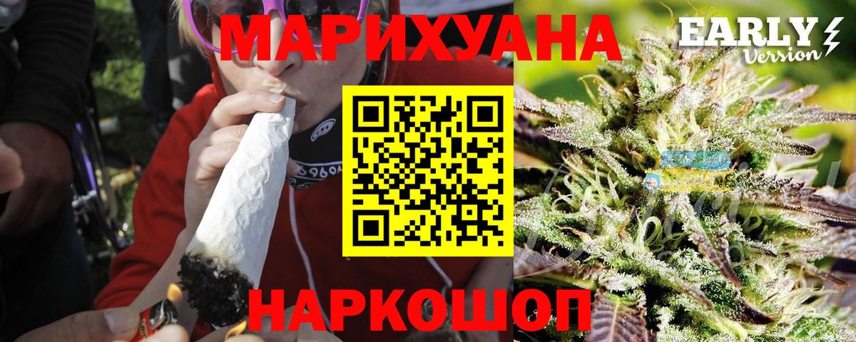 Бошки марихуана THC 21% Карасук